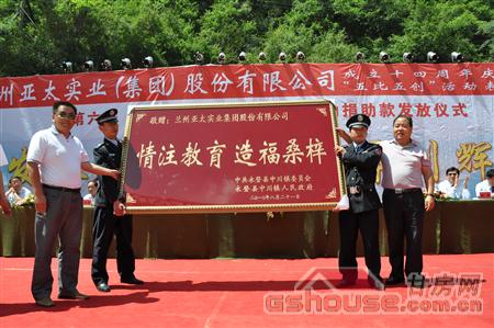 http://www.laoshutea.com/UploadFile/2010824112416144.jpg