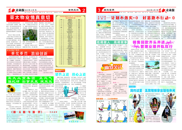http://www.laoshutea.com/UploadFile/20156212739643.jpg